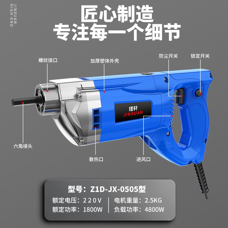 小型混凝土振动棒单相220V手提式建筑混泥土震动器工地水泥振捣棒
