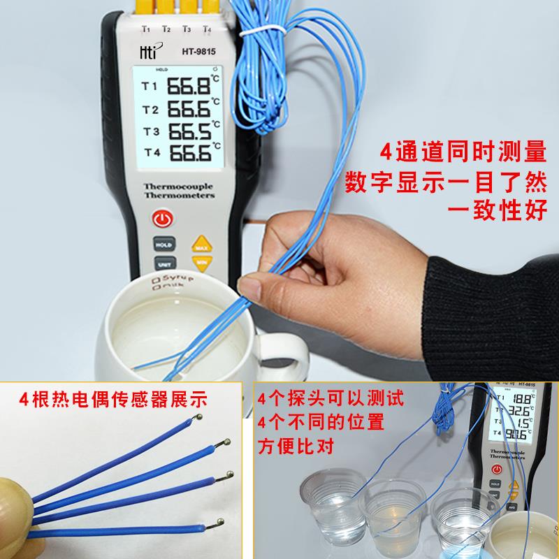 鑫思特ht-9815热电偶测温仪接触式温度计K型工业高精度测温仪模具