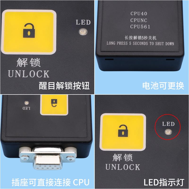 电梯配件/适配巨人通力解码器/适配通力解码器不限次CPU561操作器