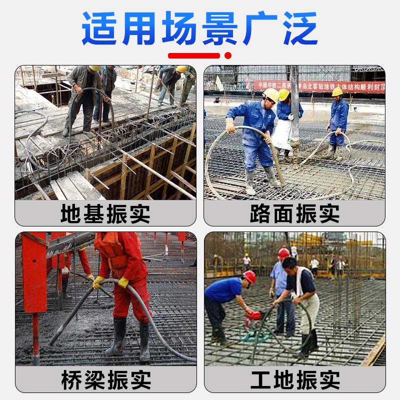 混凝土汽油机振动棒夯实加长柴油水泥震动棒框架式振动器振捣提浆