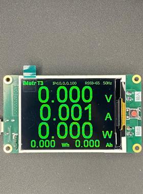 imeter T3高精度高速曲线电压电流表