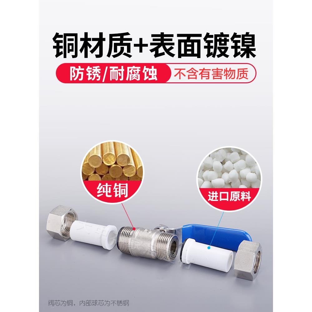 联塑PPR球阀水管配件20 25 32双活接球阀长款加厚开关阀门接配件