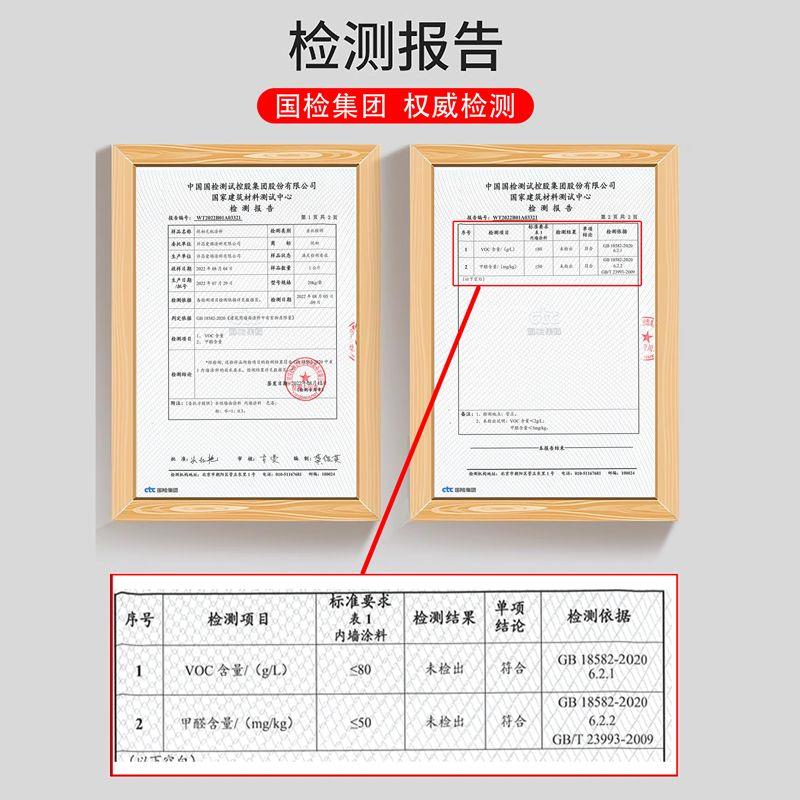 悦初生态稻草漆室内外墙稻草泥乡村民宿老泥墙面草筋灰艺术涂料