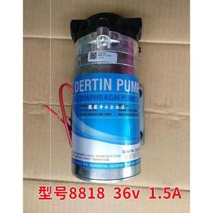 36V 增压泵400G无桶纯水机电机 1.5A新德天水泵8818 8816净水器
