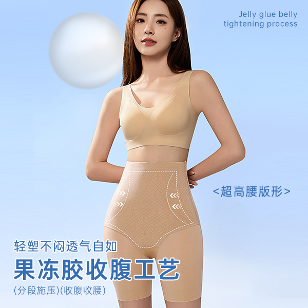 女士收腹提臀裤人体工学