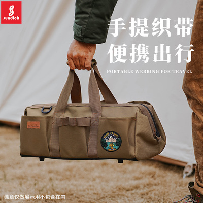 山地客户外地钉收纳包露营帐篷天幕固定配件多功能工具包锤整理包