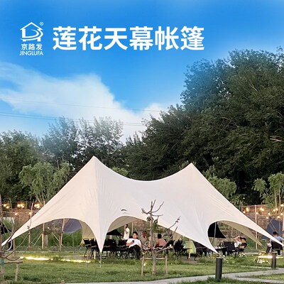 便携户外网红露营活动天幕帐篷防雨遮阳易搭建莲华蝶形万重山云顶