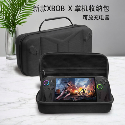 合匠ROGXboxallyX保护套软壳