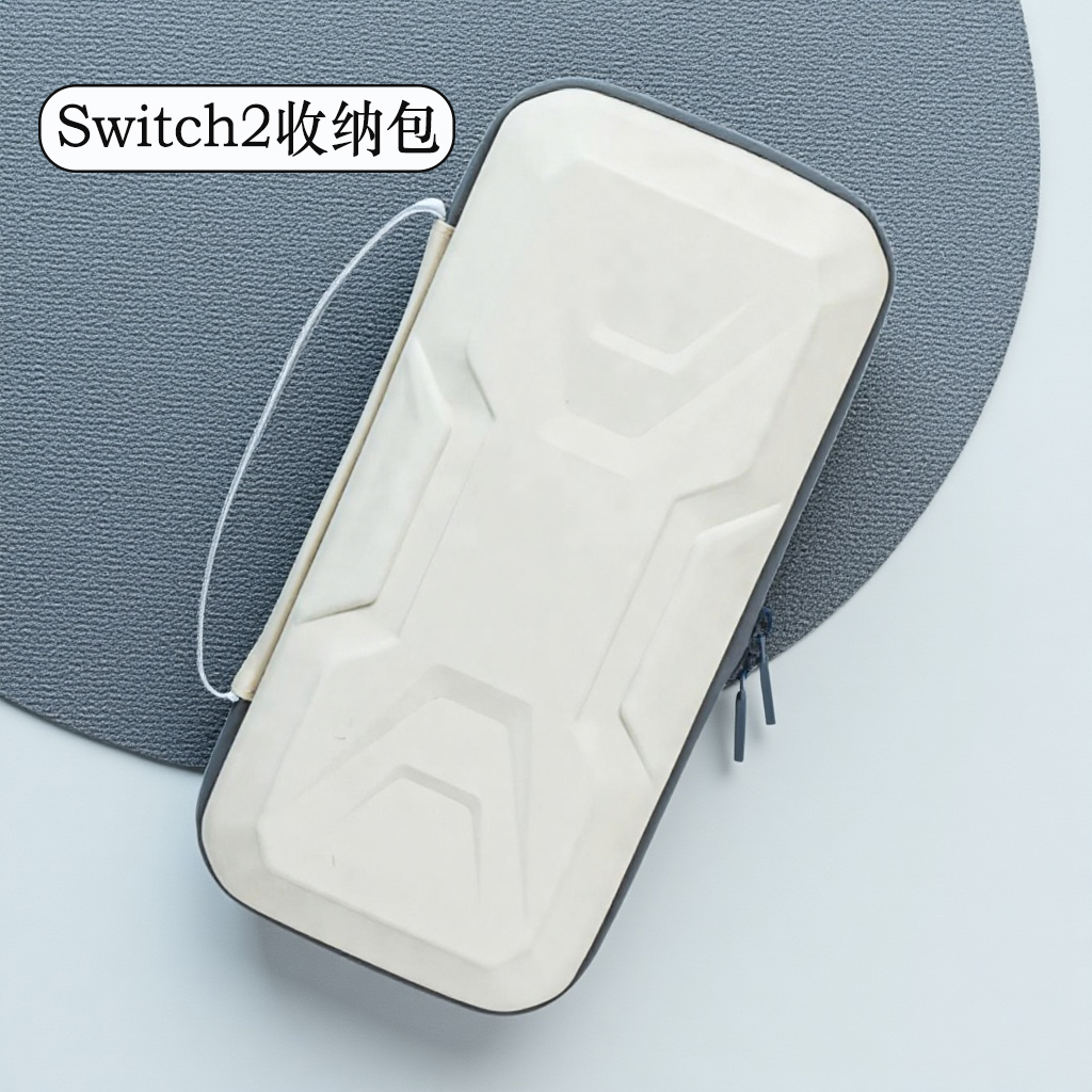 Switch2收纳包大容量硬壳配件包