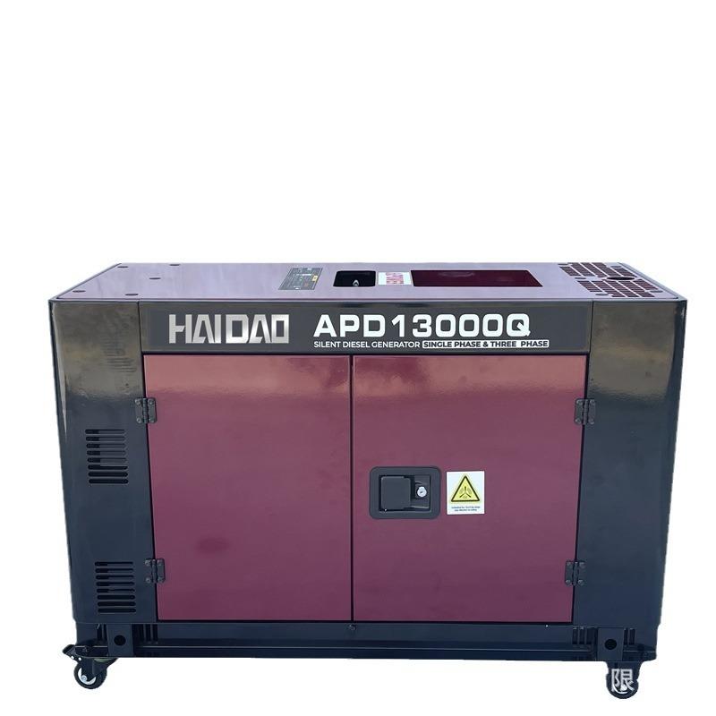 APD9500Q6kw7kw8kw10kw电启动等功率静音三相柴油发电机