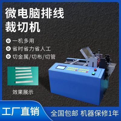 1硅橡胶管裁剪机空心圆管剪切机器软管气动切管机海绵管套切断机