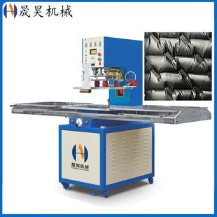 高频羽绒服压花机高周波3d压图案压纹机东莞厂家现货供应