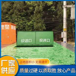 地埋式垃圾站厂家供应公共场所小区垃圾站垃圾中转站