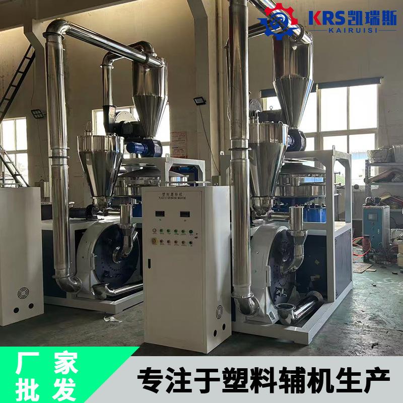 PVC塑料磨粉机塑料颗粒高速pe型材立式全自动磨粉塑料粉碎研磨