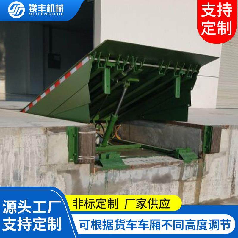 港口码头集装箱固定式登车桥货台叉车平台电动液压装卸搭板,搬运/仓储/物流设备,其他起重搬运设备,淘宝优惠券,粉丝福利购,淘宝优惠卷