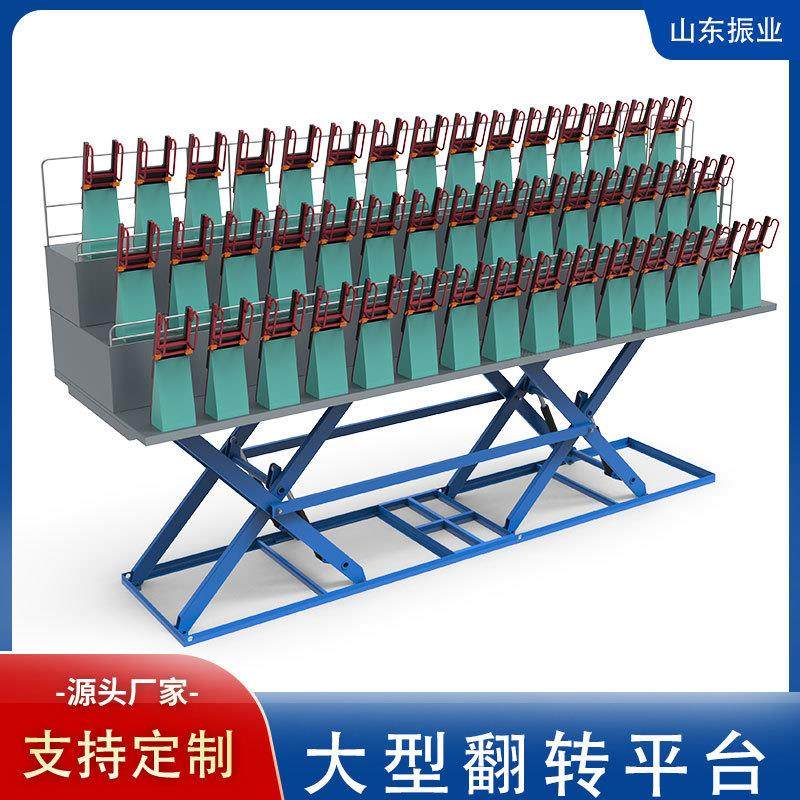 大吨位固定剪叉式升降机举升机2吨5吨大型液压升降观景平台,搬运/仓储/物流设备,其他起重搬运设备,淘宝优惠券,粉丝福利购,淘宝优惠卷