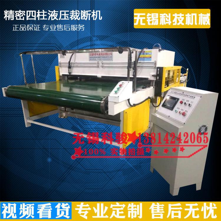 地毯地垫全自动液压精密裁断机下料机