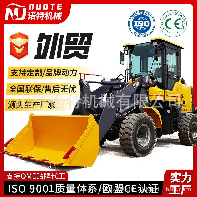 源头厂家铲车装载机建筑工程四驱多功能柴油装载机养殖农用小铲车,搬运/仓储/物流设备,其他起重搬运设备,淘宝优惠券,粉丝福利购,淘宝优惠卷