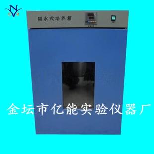 HGP 培养箱培养箱数显恒温培养箱 350隔水式 恒温培养箱隔水式