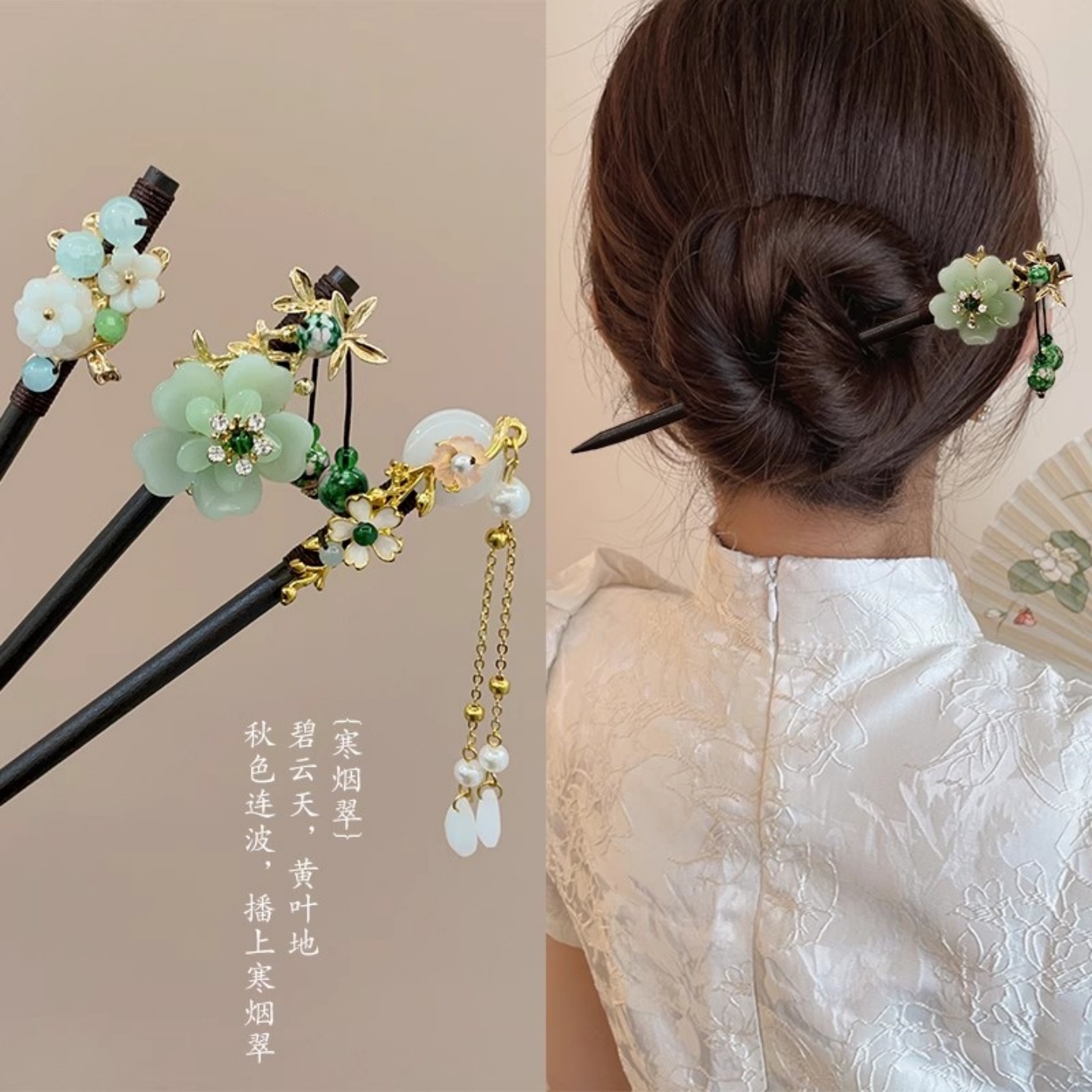 古风发簪女新中式2025新款