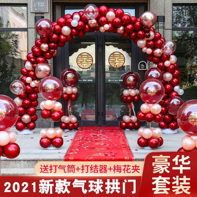 气球拱门支架花架立柱结婚场景布置婚房酒店门口装饰婚礼室外路引