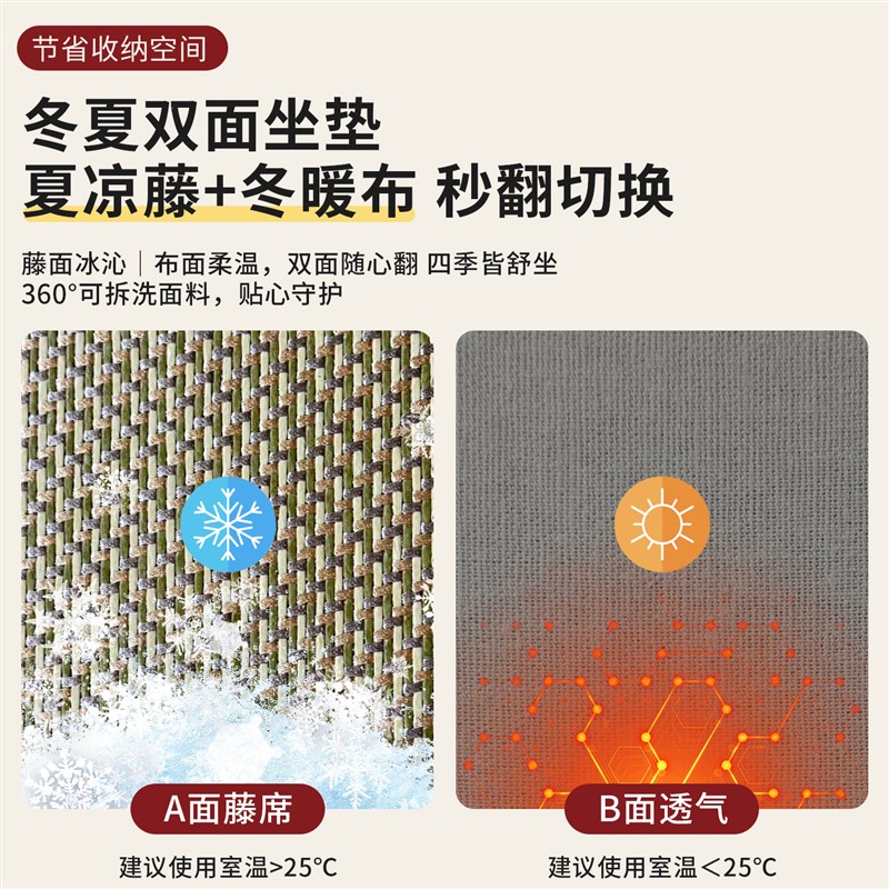 能见度沙发凉席客厅2025新款椰棕加硬沙发垫单片冰凉沙发垫