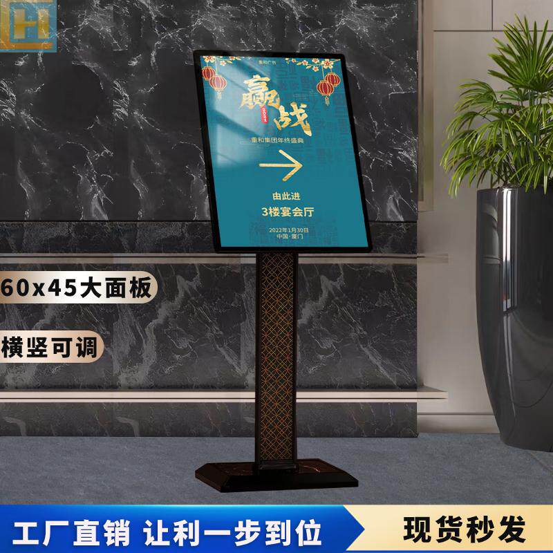 立牌牌广告d牌展示架水牌指示牌大堂迎宾牌导向牌商场广告牌展示