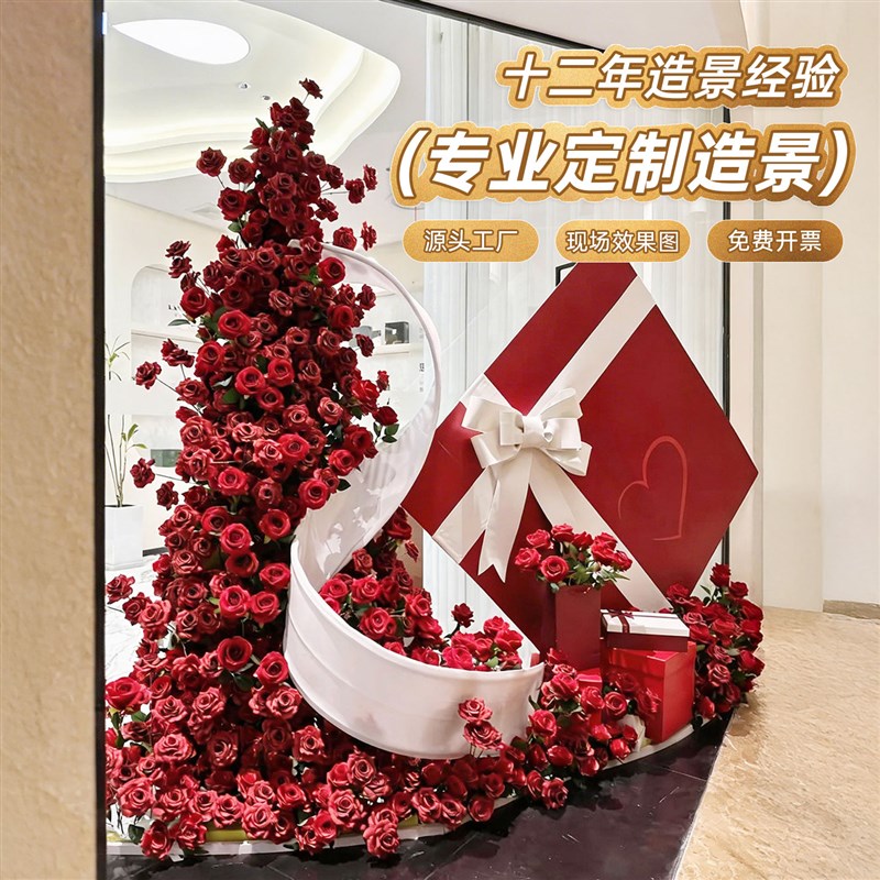 高级感仿真c花室内美容院造景装饰景观场景布置装饰仿生花落地摆