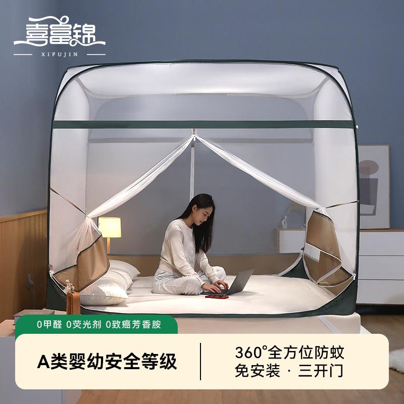 2025新款蒙古包蚊帐家用免安装卧室防摔儿R童婴儿加密高级三门
