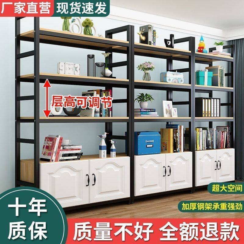货架展示柜钢木置物架可调节陈列架F落地简易超市多层收纳储物柜