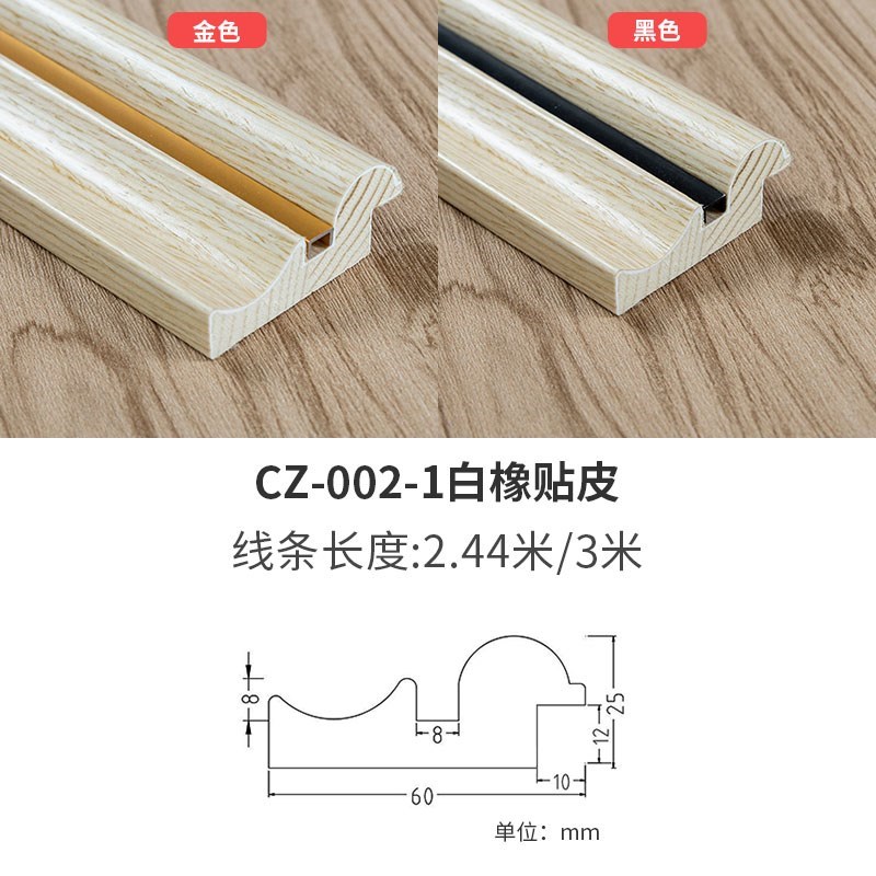 新中式a实木线条装饰木线条吊顶平板黑色木条电视V背景墙边框装饰