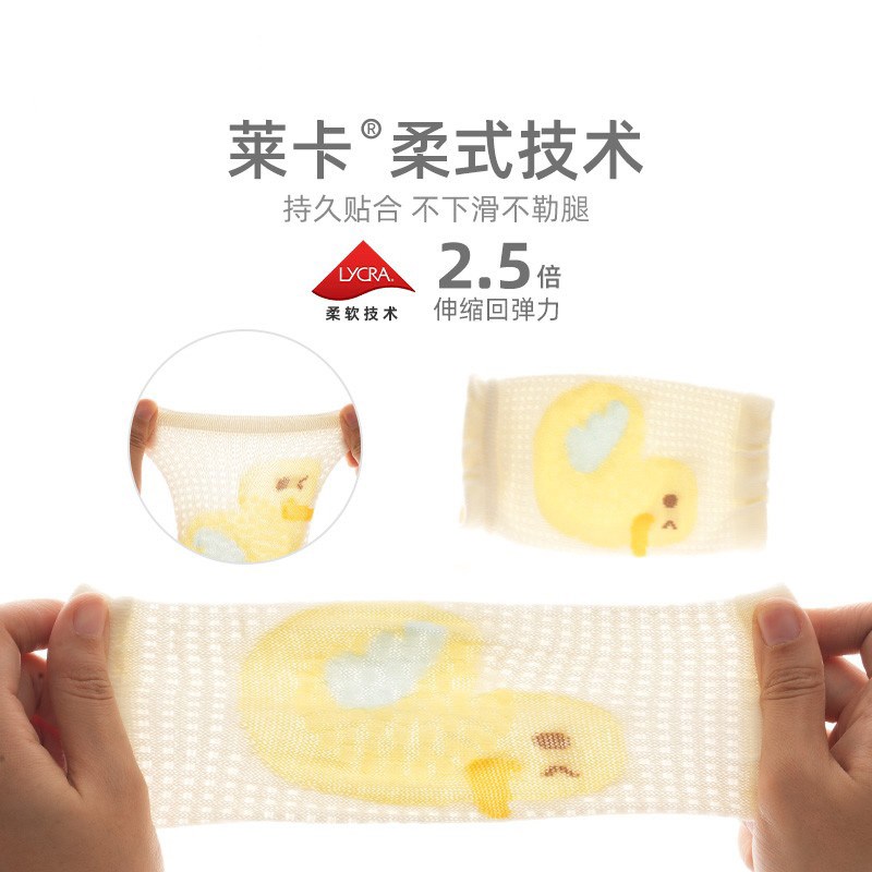 婴儿护膝夏季薄款保护宝宝学步爬行防摔膝盖护肘小孩儿童护套神器