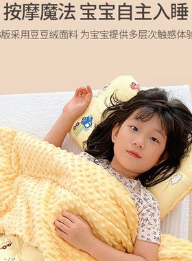 豆豆绒被子小学生宿舍午睡豆豆被春秋被加绒加厚冬被儿童被芯