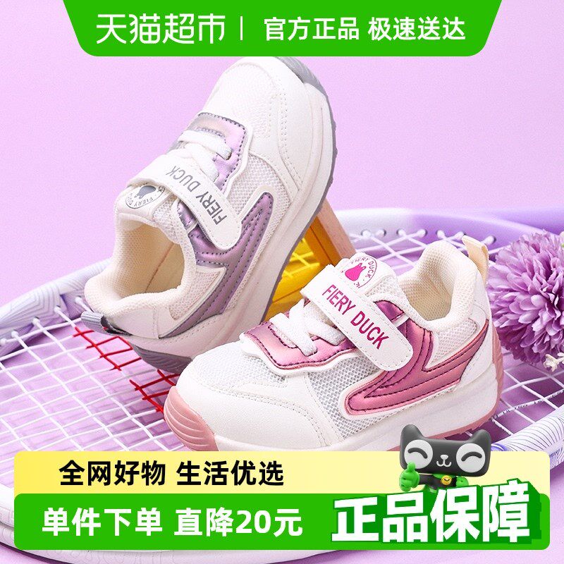 小童运动鞋女孩子网面透气鞋子宝宝学步鞋幼儿鞋宝宝鞋机能鞋软底