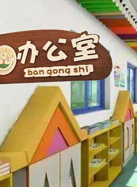 定制双面侧挂教室门牌 定制科室牌侧装立式牌 幼儿园侧贴门牌挂牌