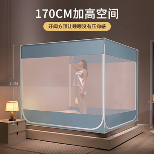 高级家用卧室支架防摔儿童蚊帐婴儿加密加厚拉链三开门 2023年新款