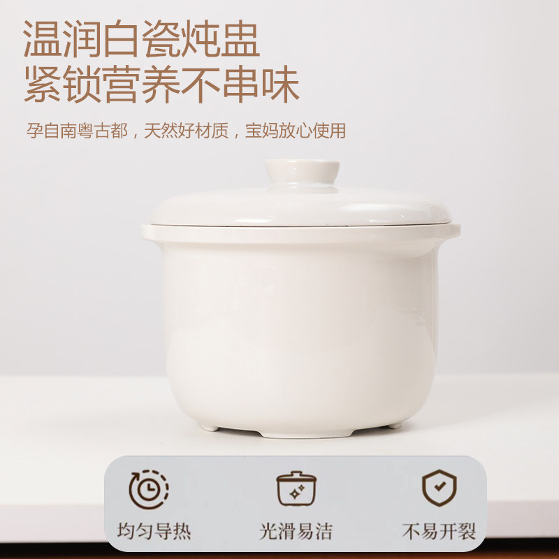 萌宝【DDZ08电炖锅配件】陶瓷炖盅双耳带盖子内胆隔水炖罐煲Z汤0.
