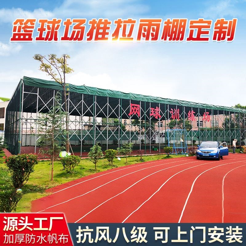 新款大型推拉棚活动蓬工厂移动帐篷厂房伸缩遮雨棚物流可移动遮阳