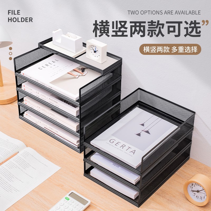 a3a4桌面文件架金属办公文件框多层文件座欧式桌上收纳盒分栏置物