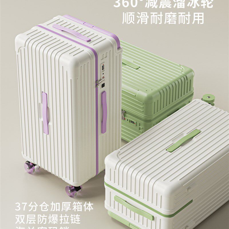 2025行d李箱溜冰轮女防爆拉炼密码箱大容量37分28寸26旅行拉杆箱