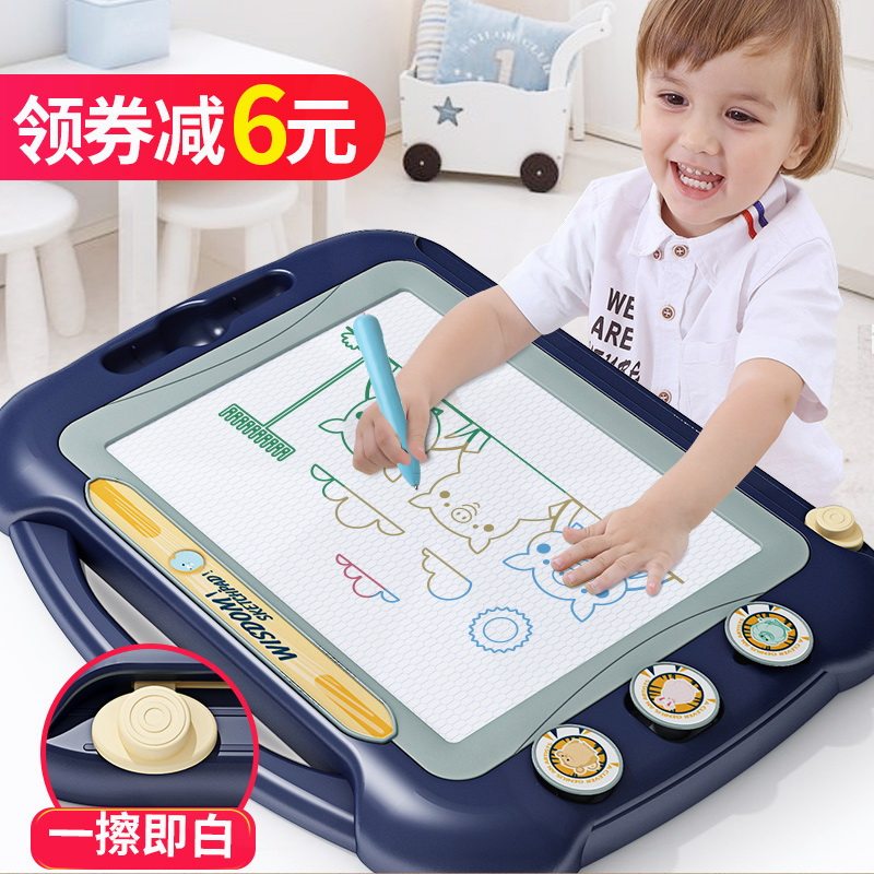 超大儿童画画板磁性写q字涂鸦板彩色家用可擦小孩幼儿3岁玩具宝宝
