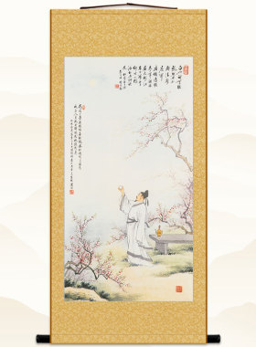 举杯邀月图 李白人物卷轴挂画 花间一壶酒 酒R文化书房绢布装饰画