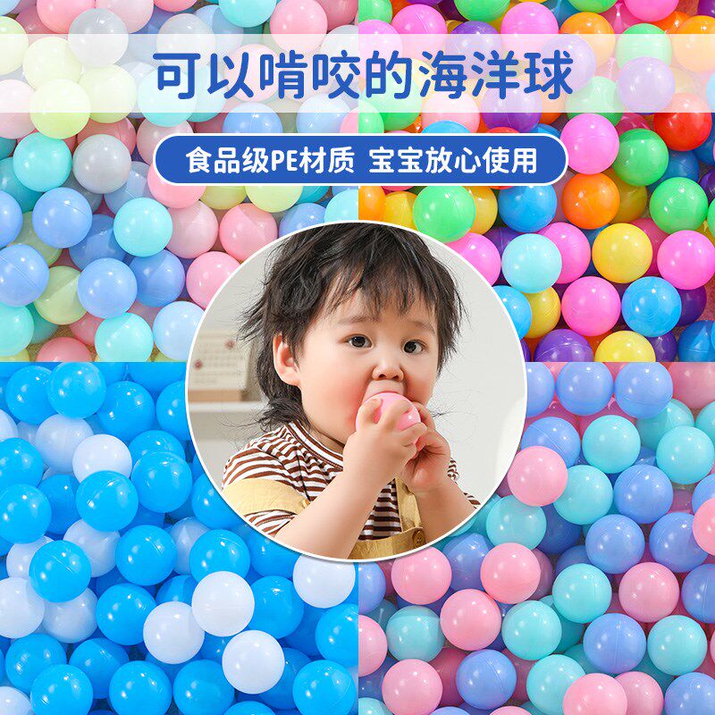 加厚海洋球婴儿可啃咬无毒儿童彩色塑料球玩具宝宝洗澡波波球厂家