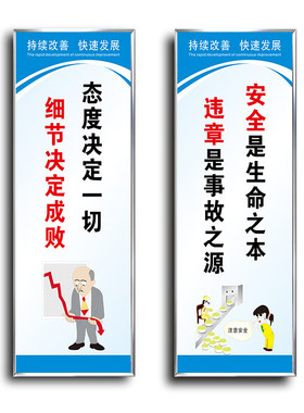 工厂安全生产标语 车间制度墙贴警示标志牌 企业文化建设宣传语质
