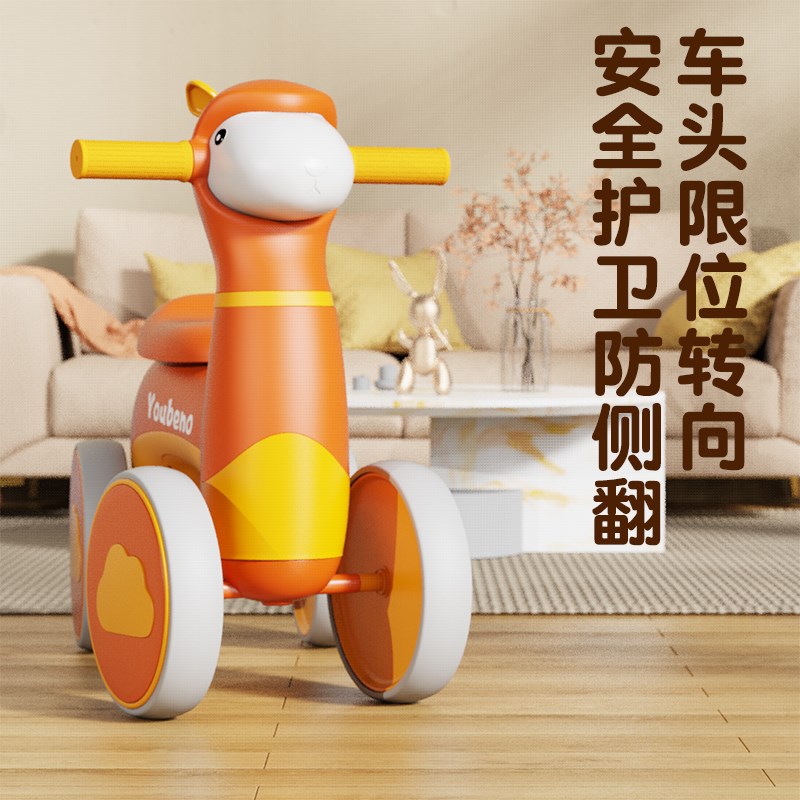儿童羊驼四轮平衡车1-3岁宝宝学步车玩具车音乐灯光溜溜车