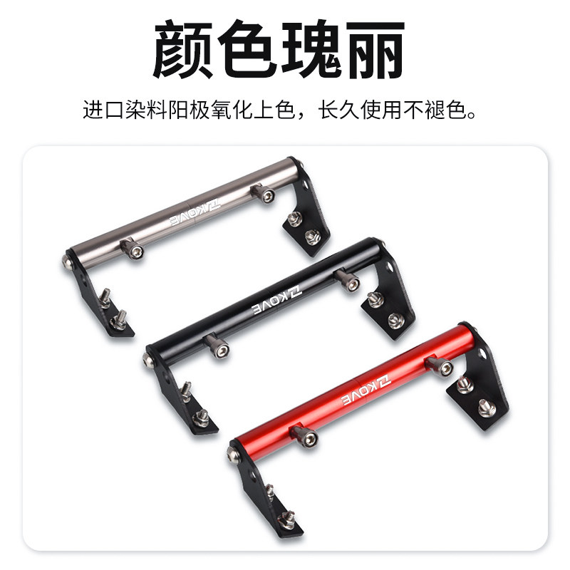 适用凯越525X 500X 400X改装导航H支架 扩展杆手机多功能支架配件