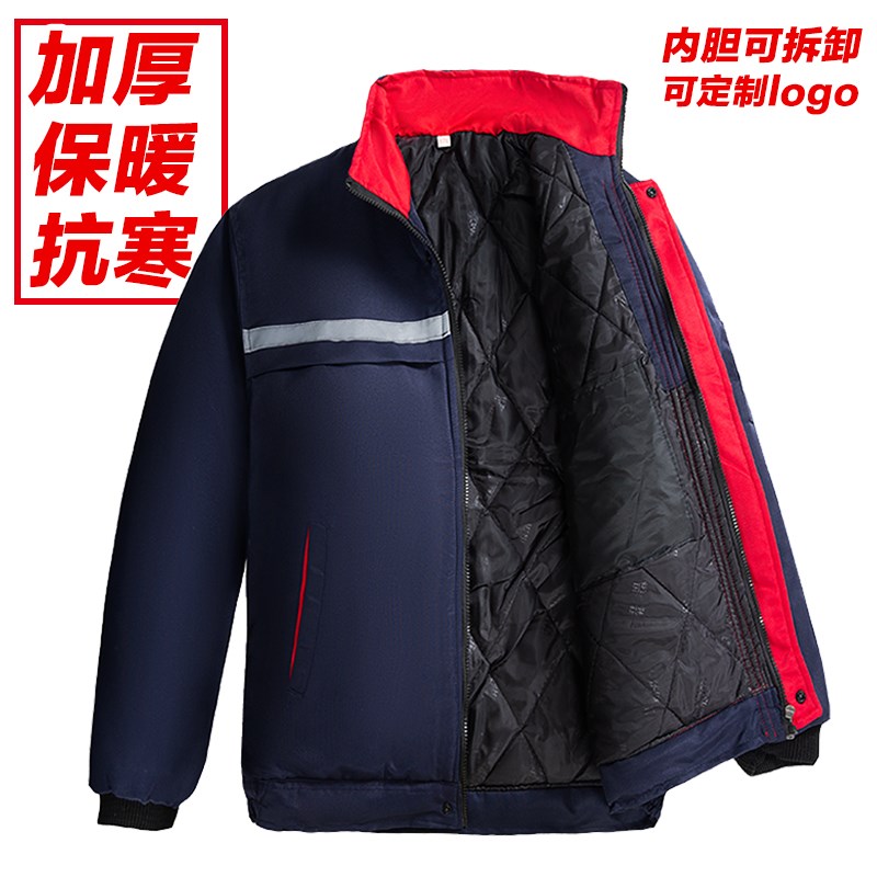 冬季工作服棉衣男加绒加厚秋冬季棉袄棉服修车Q工厂车间冷库劳保