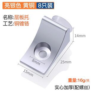 新款衣柜隔板固定托玻璃层板托钉橱柜支撑架分层托架柜子活动支架