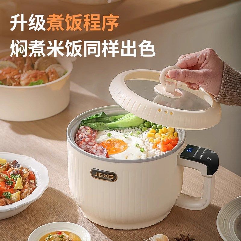 捷行电煮锅宿舍泡面小型2到3人迷你炒菜小电锅多功能一体电煮锅