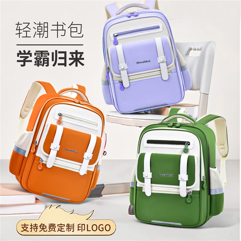 书包定制印logo小学生儿童辅导班印字订做培训机构定做订制图案